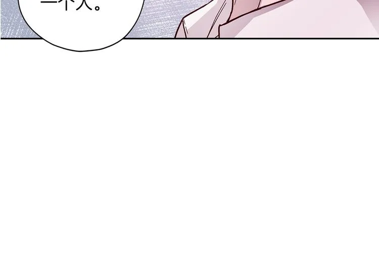 第29话 放手 第159页