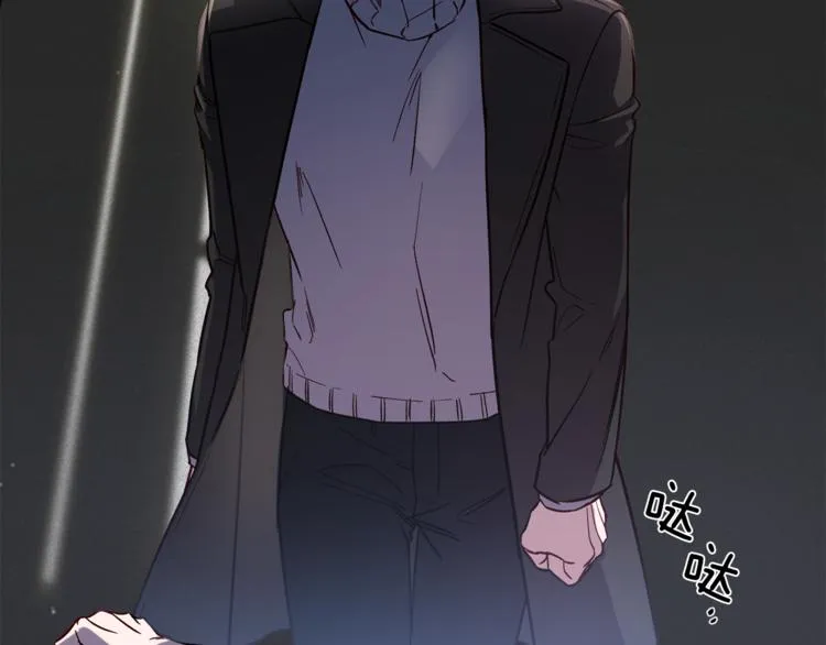 第30话 无法挽留 第20页