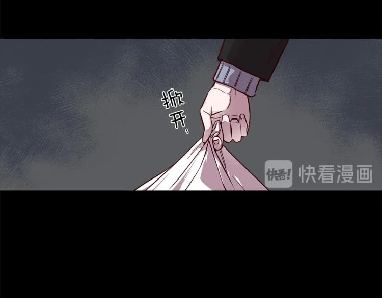 第30话 无法挽留 第30页