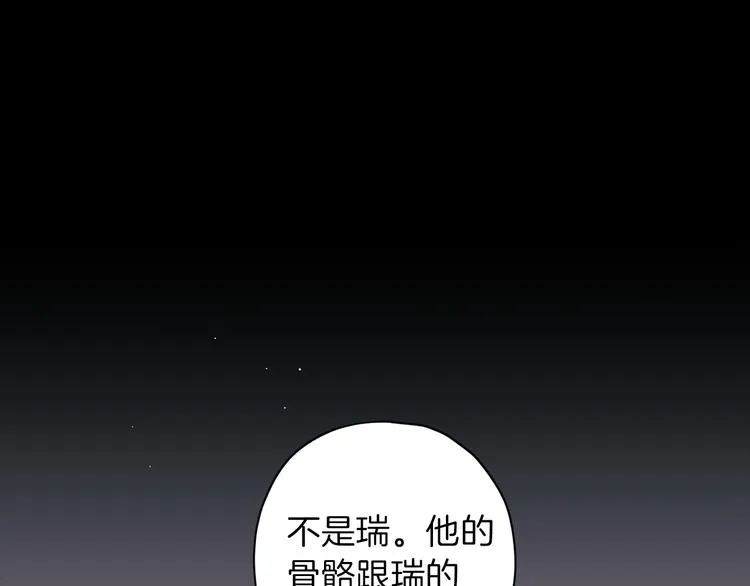 第30话 无法挽留 第36页