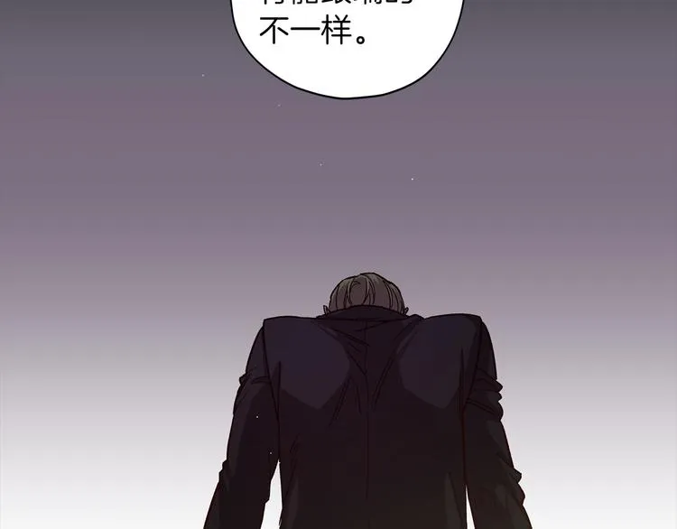 第30话 无法挽留 第37页