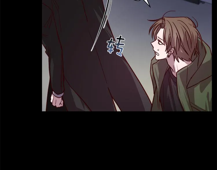 第30话 无法挽留 第41页