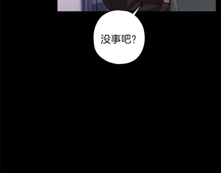 第30话 无法挽留 第45页