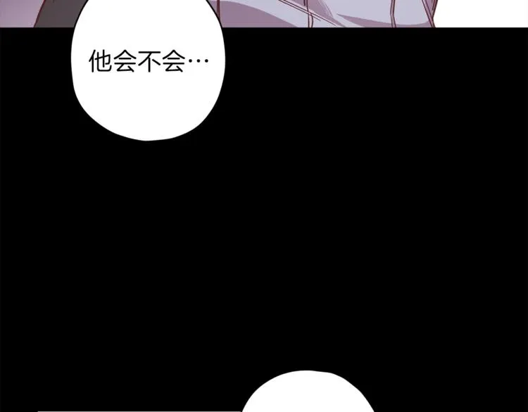 第30话 无法挽留 第47页