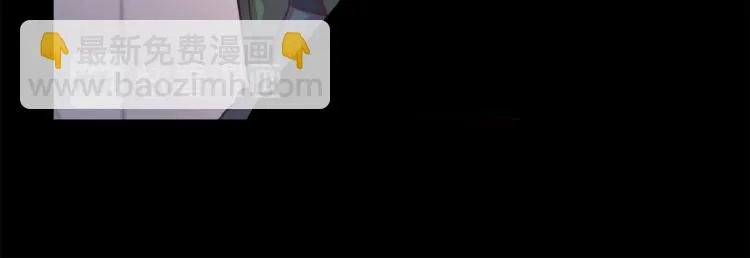 第30话 无法挽留 第49页