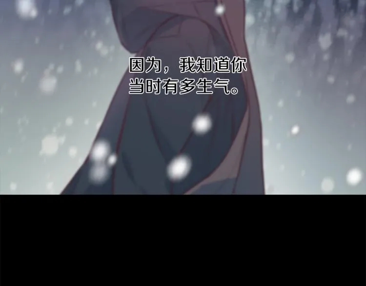 第30话 无法挽留 第56页