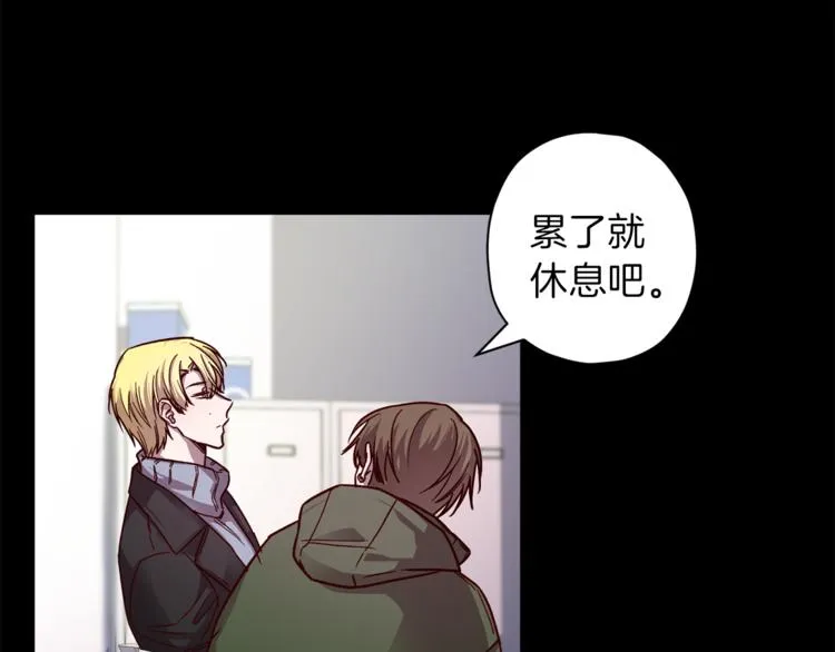 第30话 无法挽留 第57页