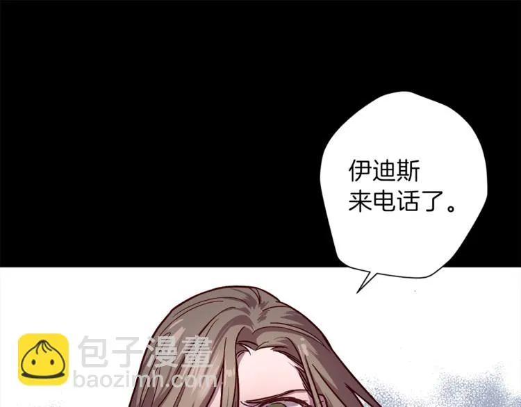 第30话 无法挽留 第63页