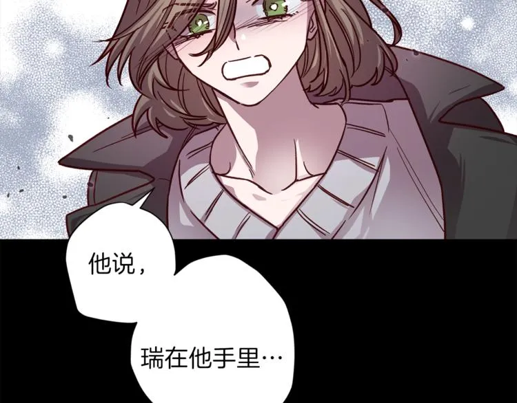 第30话 无法挽留 第64页