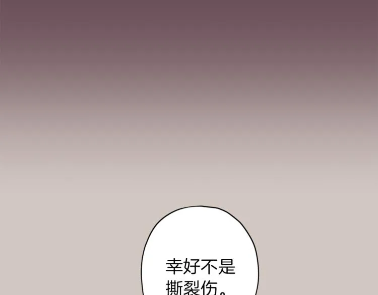 第30话 无法挽留 第67页