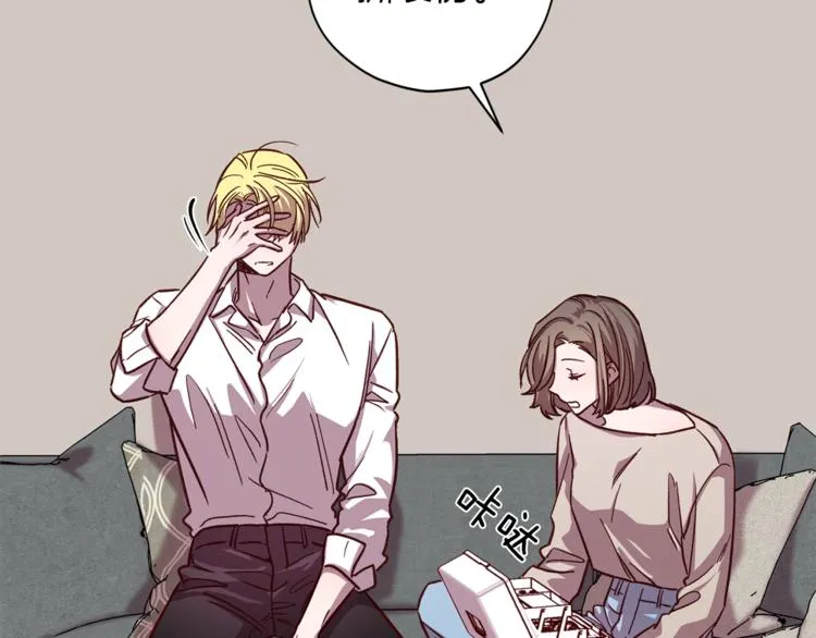 第30话 无法挽留 第68页