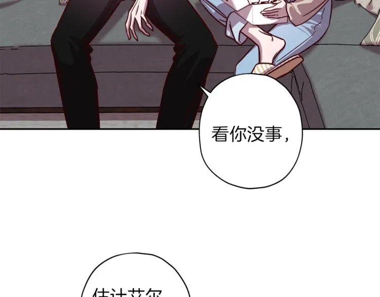 第30话 无法挽留 第69页