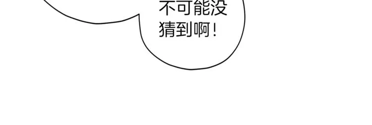 第30话 无法挽留 第74页
