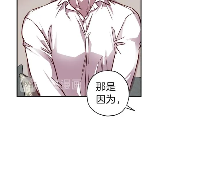 第30话 无法挽留 第76页