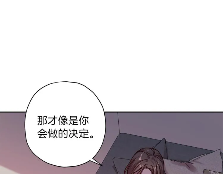 第30话 无法挽留 第77页