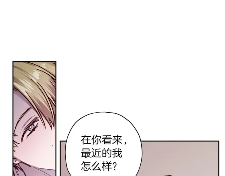 第30话 无法挽留 第80页