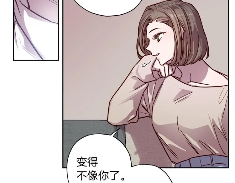 第30话 无法挽留 第81页