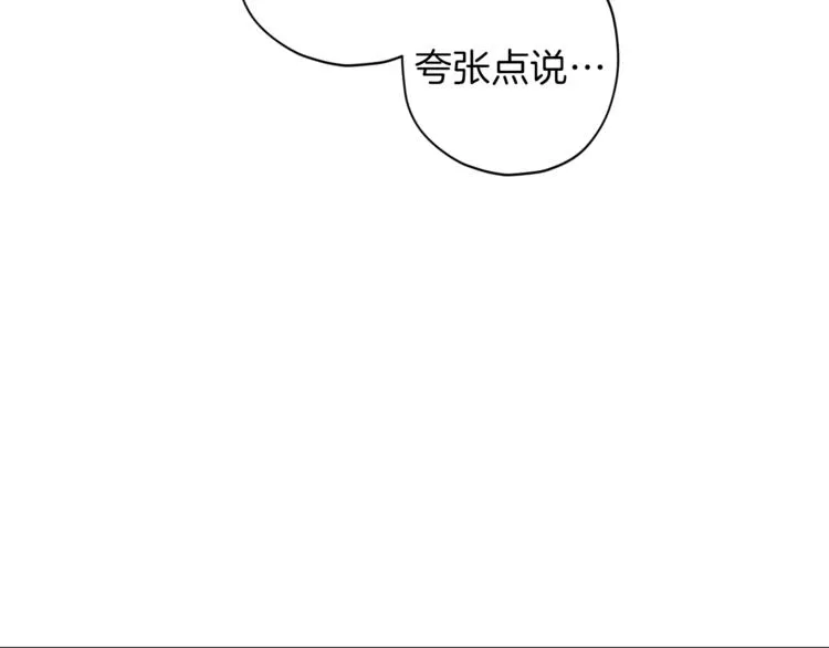 第30话 无法挽留 第82页