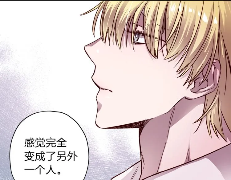 第30话 无法挽留 第83页