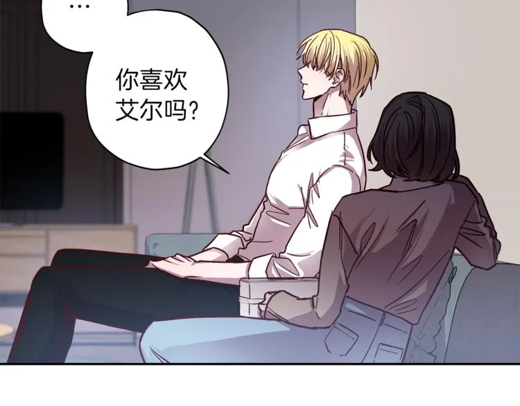 第30话 无法挽留 第85页