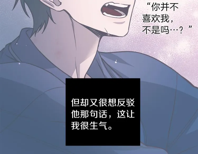 第30话 无法挽留 第95页