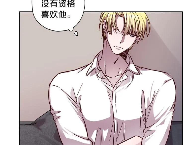 第30话 无法挽留 第97页