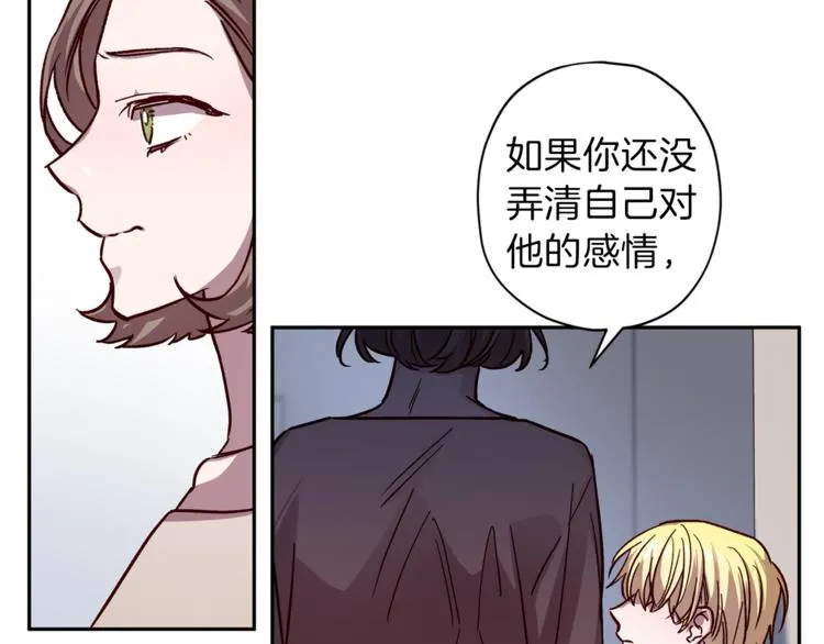第30话 无法挽留 第99页
