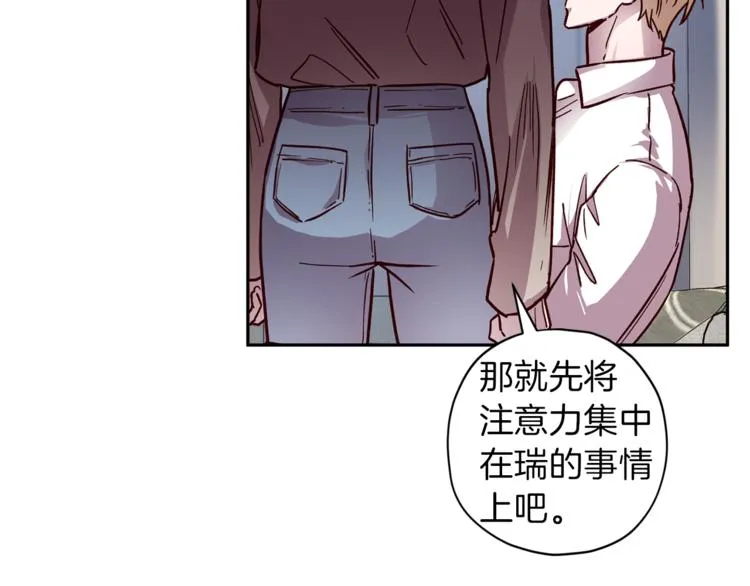 第30话 无法挽留 第100页