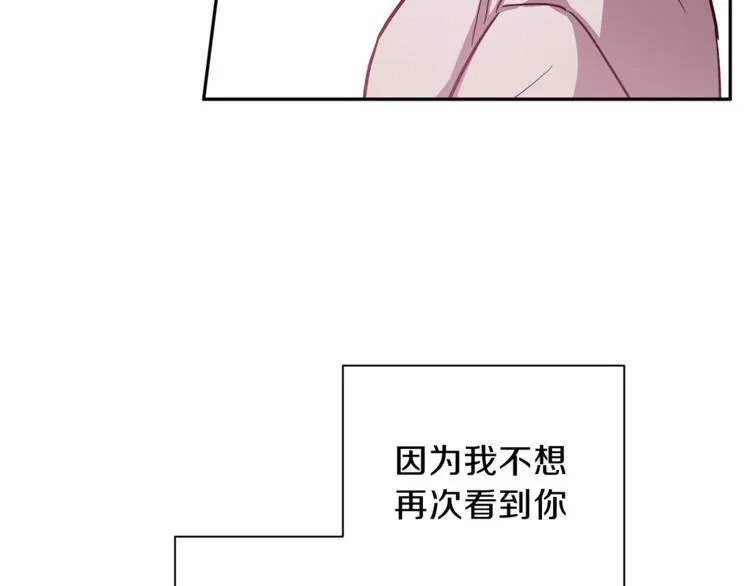 第30话 无法挽留 第105页