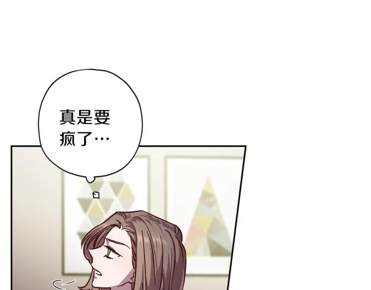 第30话 无法挽留 第107页