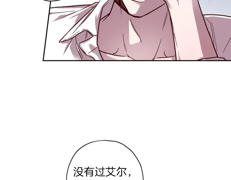 第30话 无法挽留 第110页