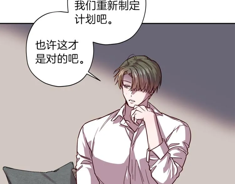 第30话 无法挽留 第111页