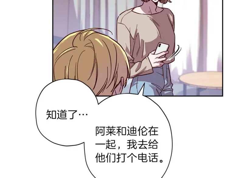 第30话 无法挽留 第113页