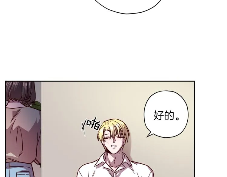 第30话 无法挽留 第114页