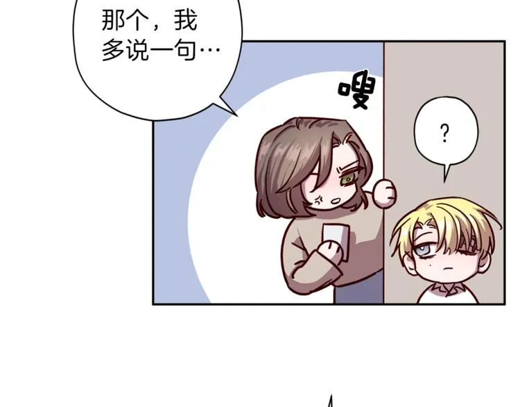 第30话 无法挽留 第116页