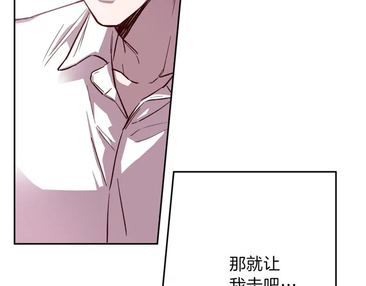 第30话 无法挽留 第119页