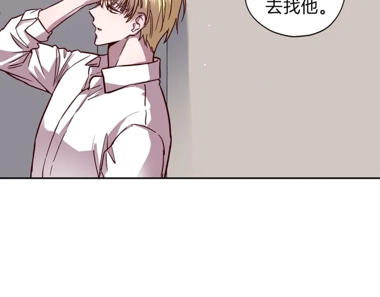 第30话 无法挽留 第123页