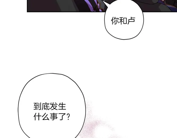 第30话 无法挽留 第131页