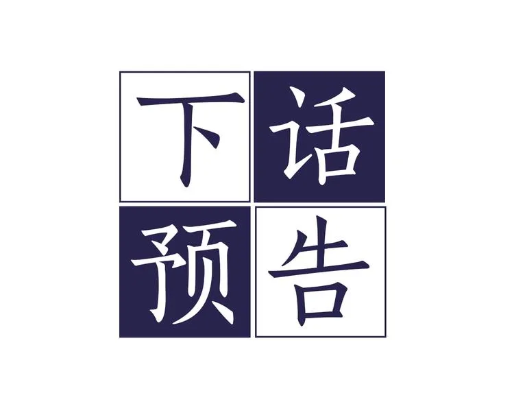 第30话 无法挽留 第136页
