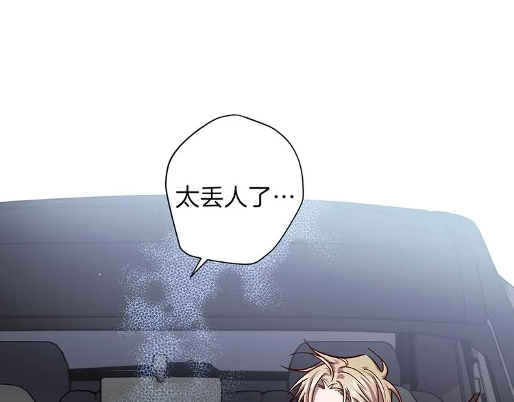 第30话 无法挽留 第137页