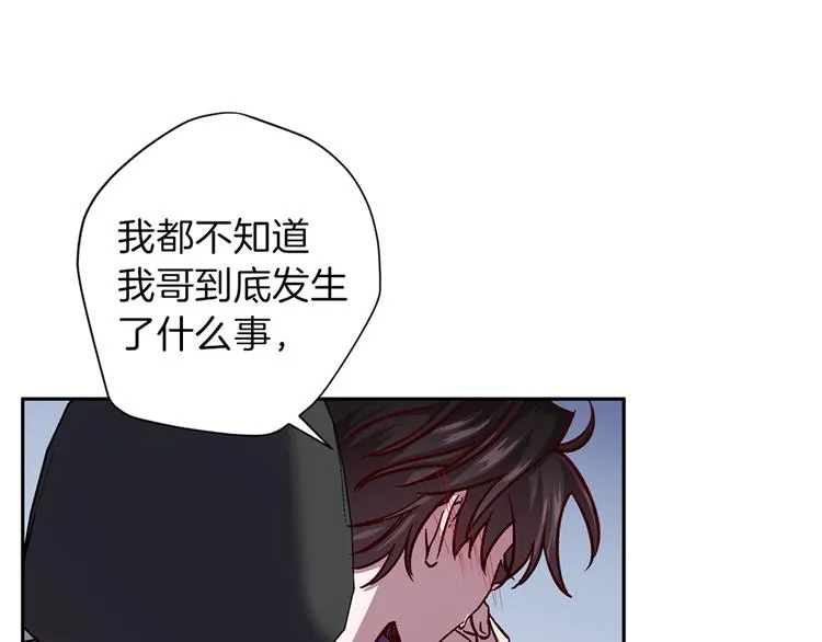 第30话 无法挽留 第139页