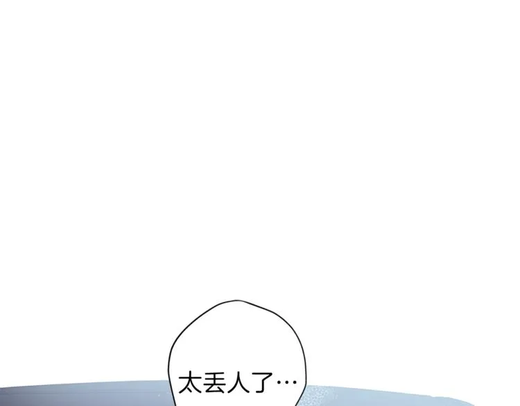 第31话 射杀令 第5页