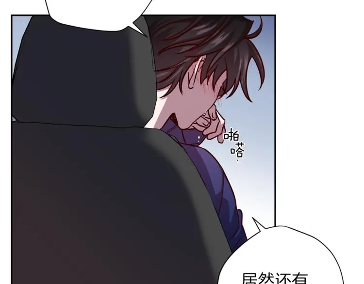 第31话 射杀令 第8页