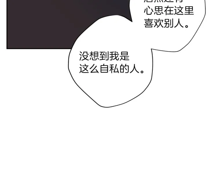 第31话 射杀令 第9页