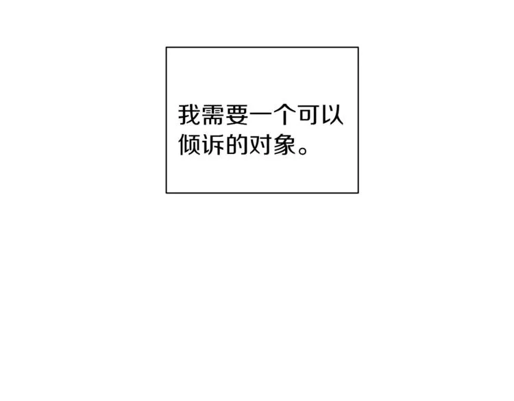 第31话 射杀令 第10页