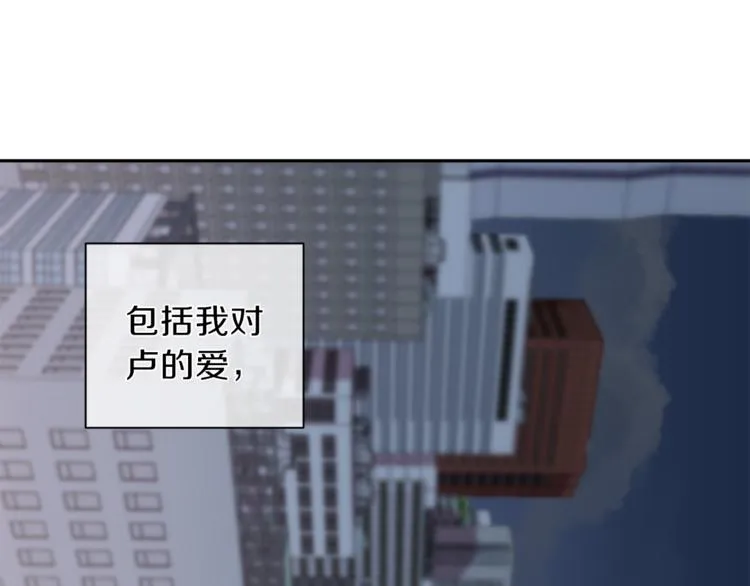 第31话 射杀令 第11页