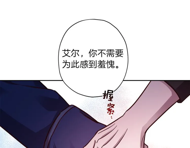 第31话 射杀令 第17页