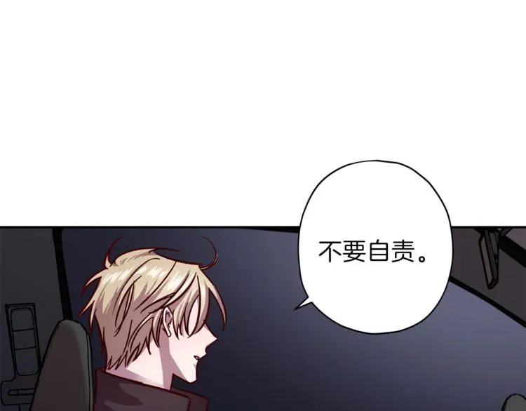 第31话 射杀令 第19页