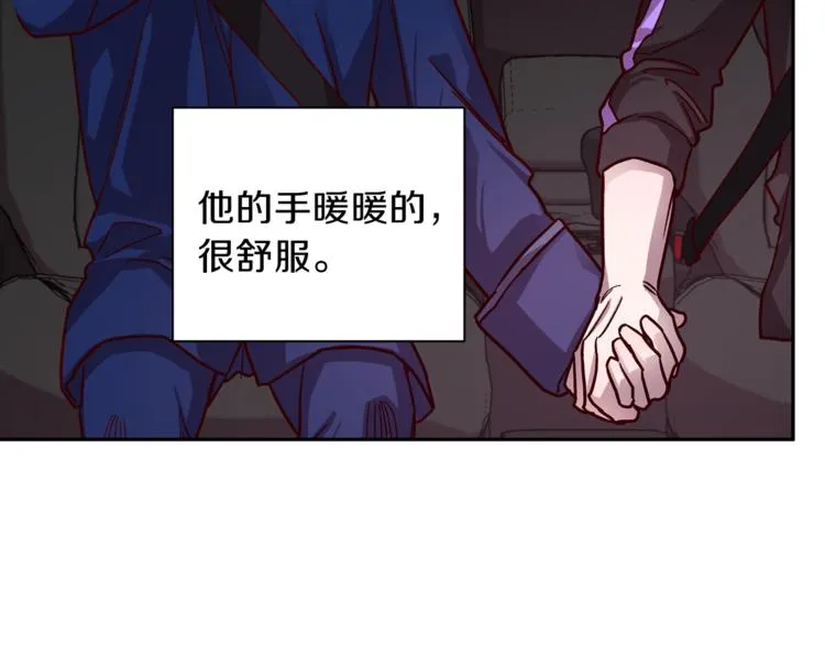 第31话 射杀令 第22页