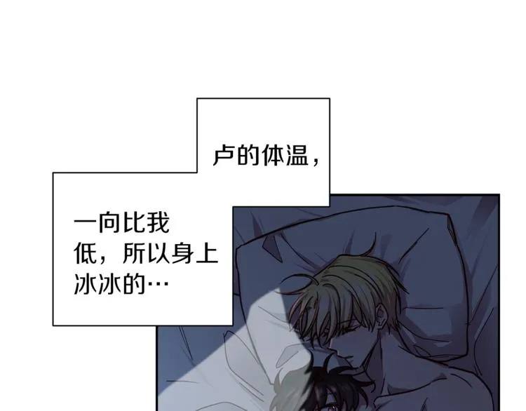 第31话 射杀令 第23页